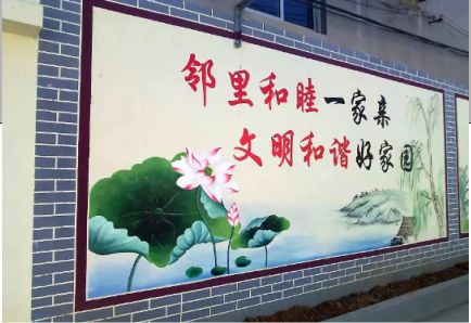 黎平儒学标语