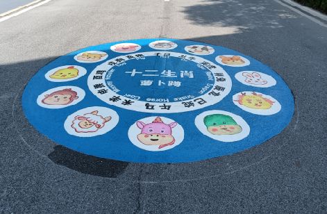 黎平地面游戏彩绘